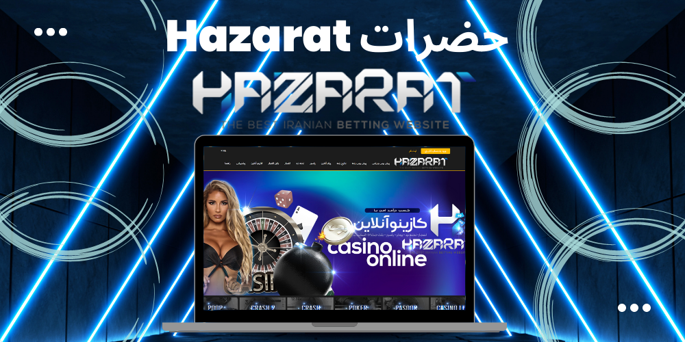 حضرات Hazarat